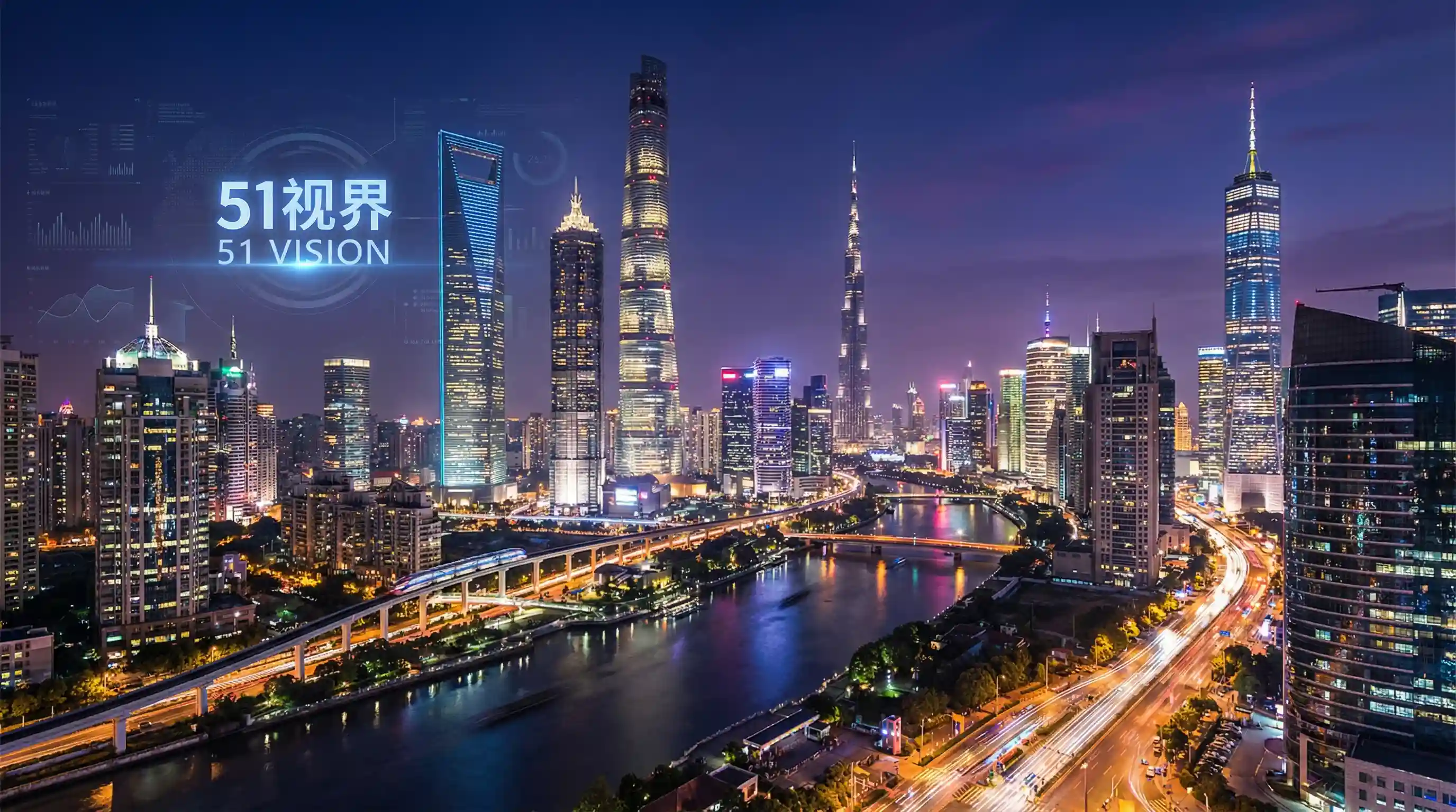 国际金融中心城市夜景 - 134vcc影院官网 关注全球经济